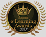 JAPAN E-LEARNING AWARDS2017